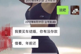 韶关融资清欠服务